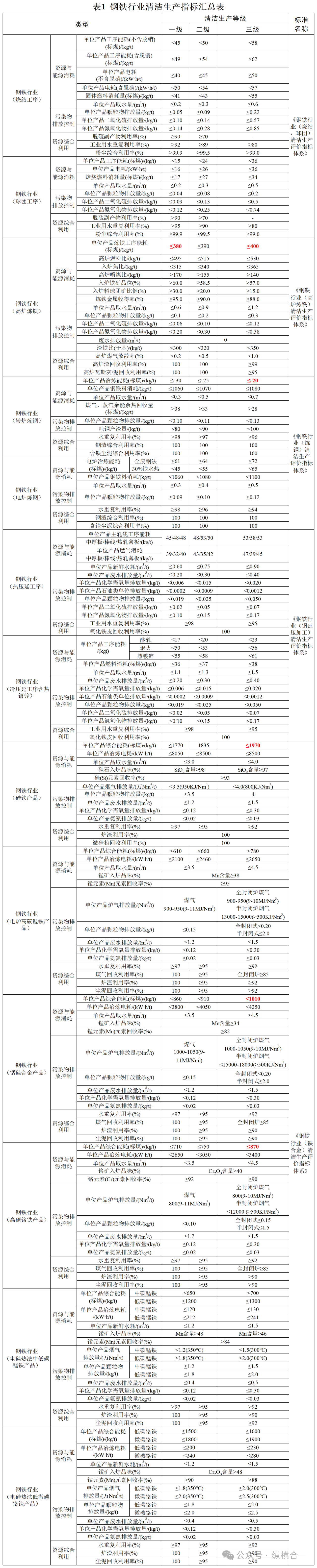 1761013463668279.png 微信图片_20251021101817.png